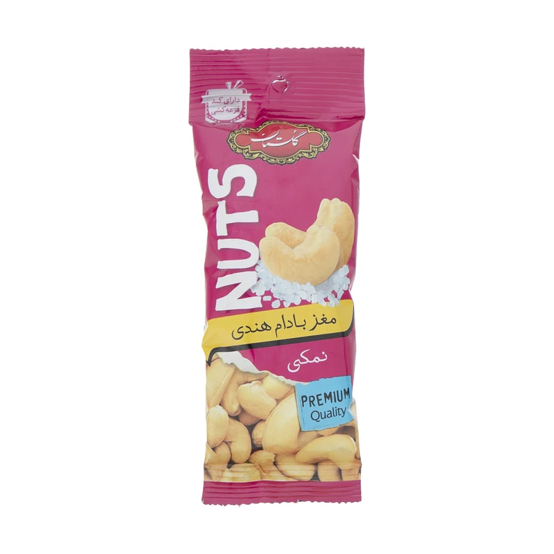 qualityq_90-5775 مغز بادام هندی نمکی گلستان- 30 گرم - تصویر 1