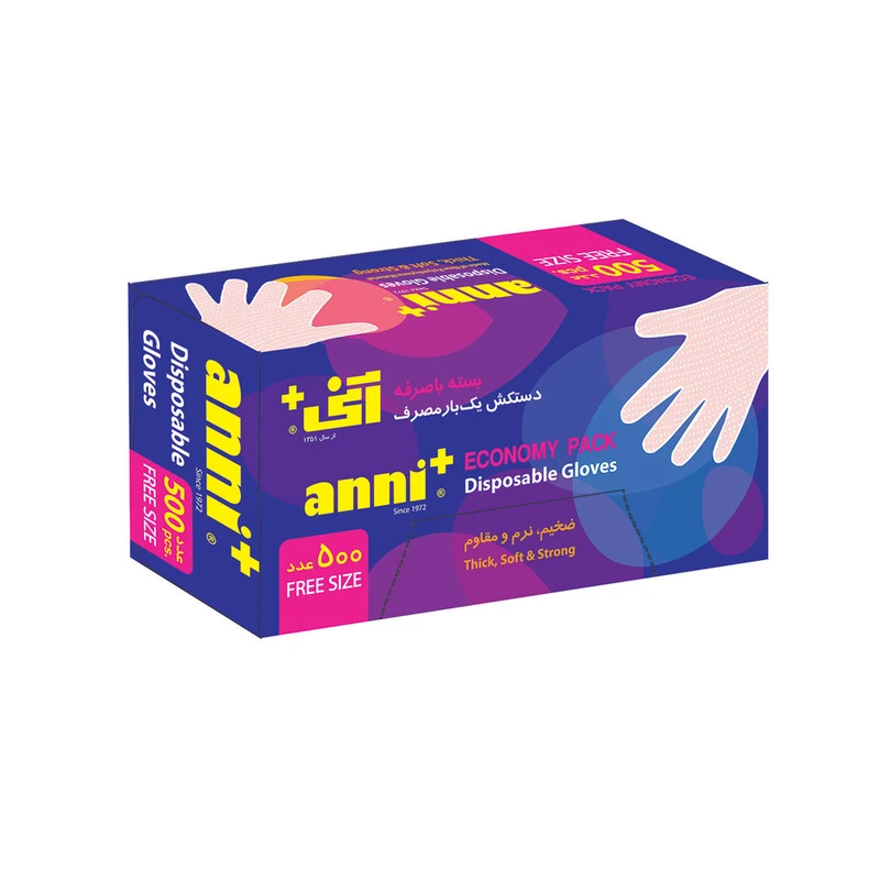qualityq_90-58114 دستکش یکبار مصرف آنی مدل 928 بسته 500 عددی - تصویر 1
