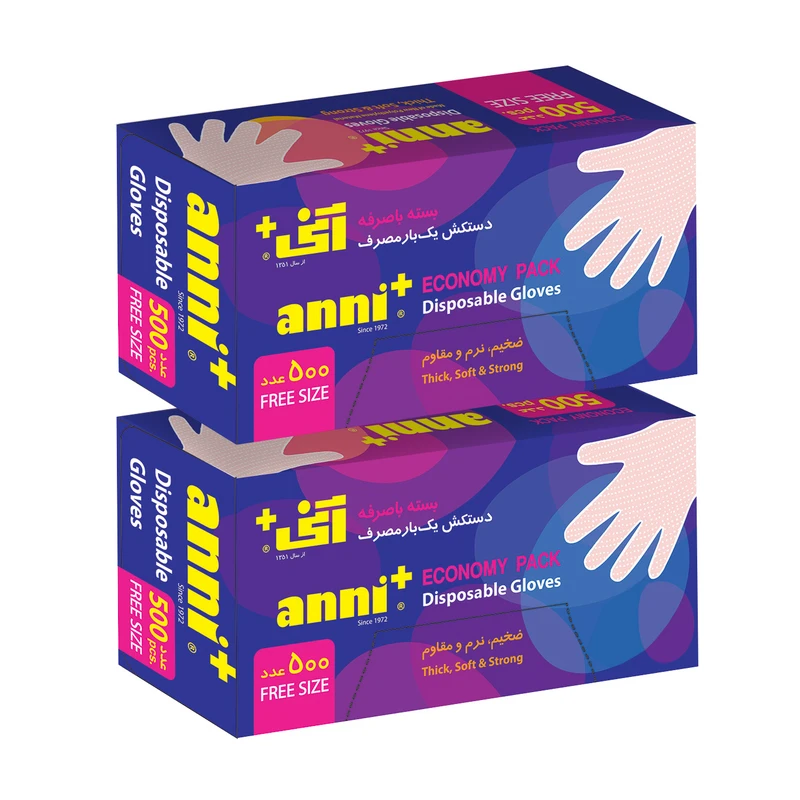 qualityq_90-58124 دستکش یکبارمصرف آنی مدل ۹۲۸ مجموعه ۲ عددی - تصویر 1