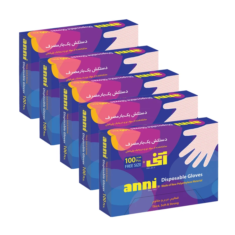 qualityq_90-58178 دستکش یکبار مصرف آنی مدل ۹۲۶ مجموعه ۵ عددی - تصویر 1