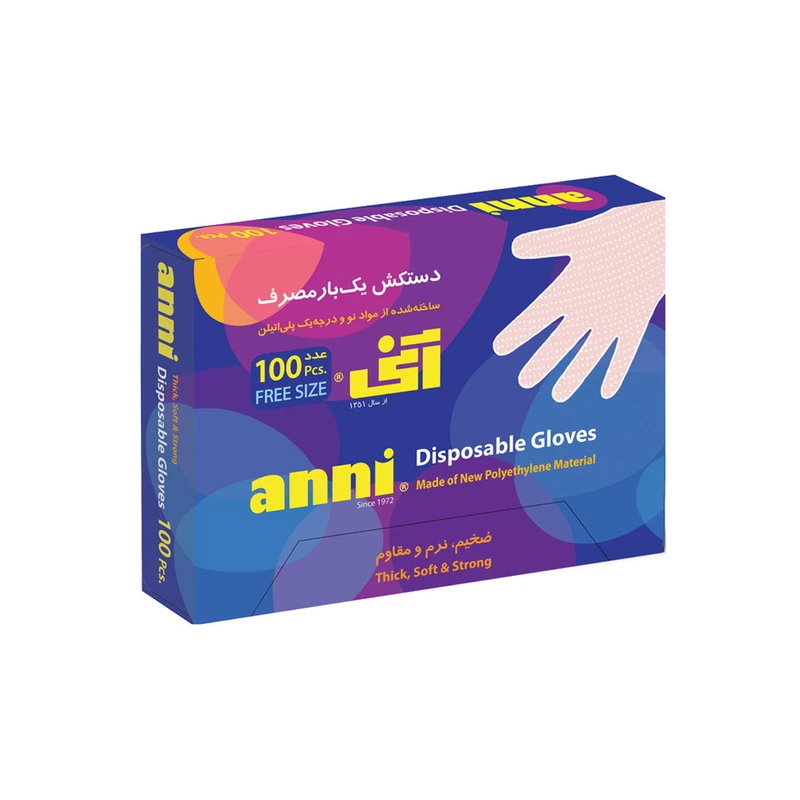 qualityq_90-58366 دستکش یکبار مصرف آنی مدل999 بسته 100 عددی - تصویر 1