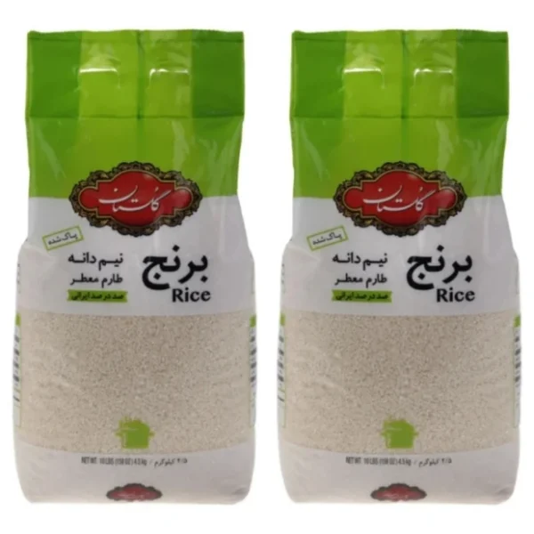 برنج نیم دانه طارم معطر  گلستان 4500 گرم - بسته 2 عددی