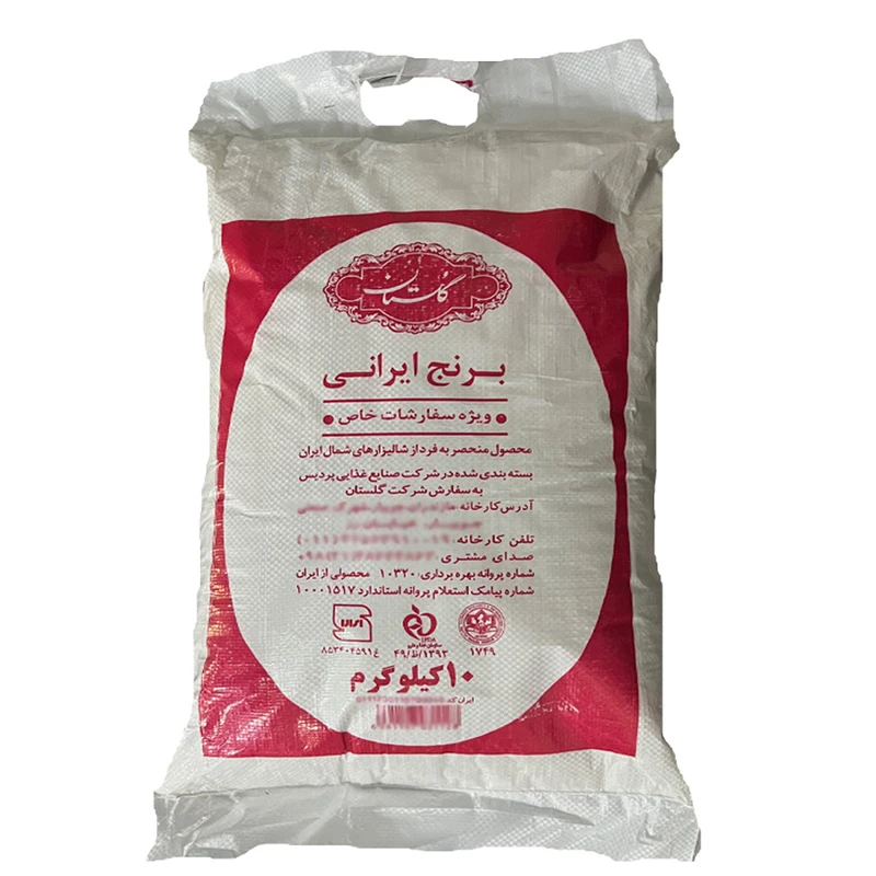 qualityq_90-6201 برنج مازندران گلستان - 10 کیلوگرم - تصویر 1
