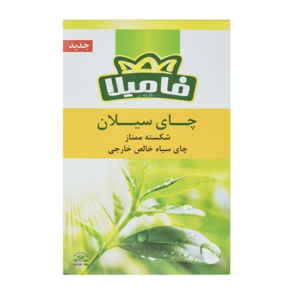 چای سیلان فامیلا مقدار 450 گرمی
