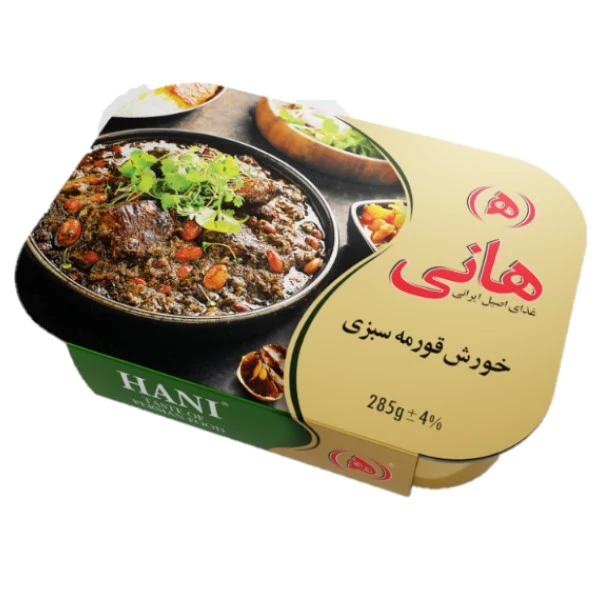 qualityq_90-7874 خورشت قورمه سبزی با گوشت هانی - 285 گرم - تصویر 1