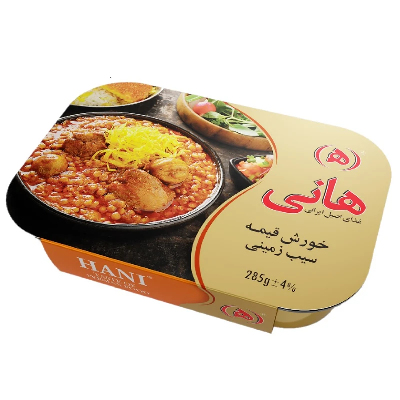 qualityq_90-7876 خورشت قیمه سیب زمینی با گوشت هانی - 285 گرم - تصویر 1