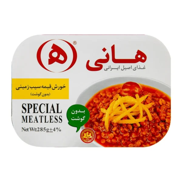 خورشت قیمه سیب زمینی بدون گوشت هانی - 285 گرم