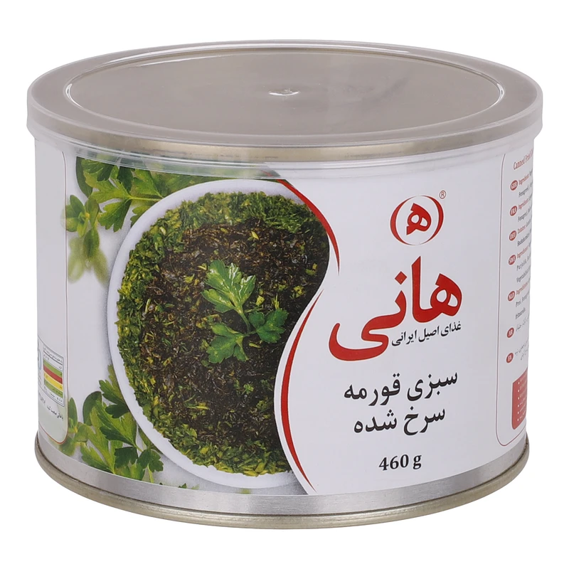 qualityq_90-7953 سبزی قورمه سرخ شده هانی - 460 گرم - تصویر 1