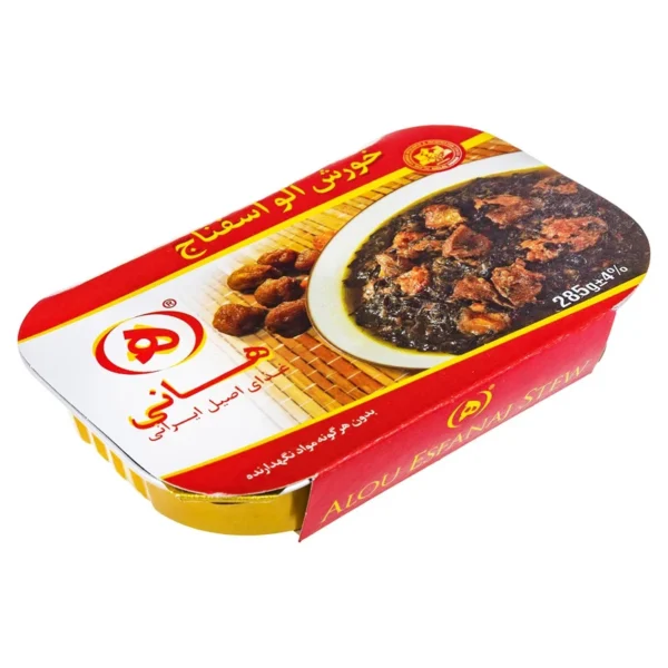 خورش آلو اسفناج هانی مقدار 285 گرم
