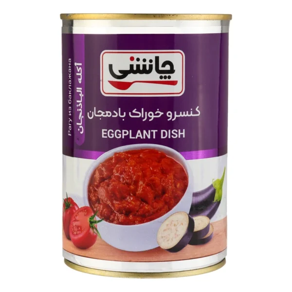 کنسرو بادمجان چاشنی - 410 گرم